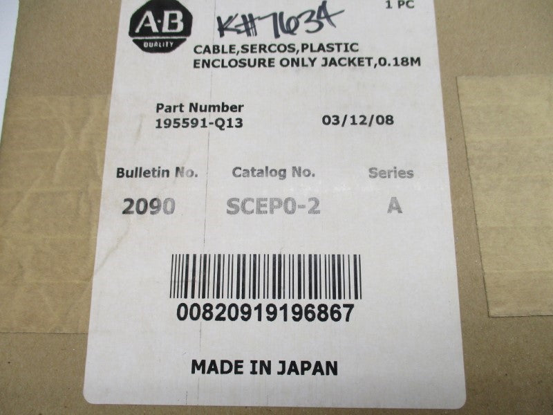 ALLEN BRADLEY 2090-SCEP0-2 SER. A DATE: 2008 NSFS