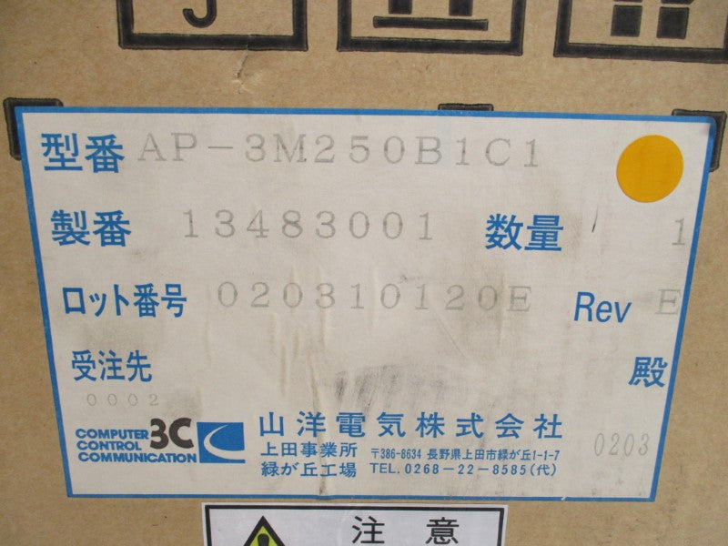 SANYO DENKI AP-3M250B1C1 NSFS