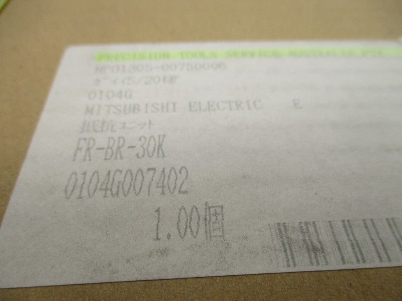 MITSUBISHI FR-BR-30K NSFS