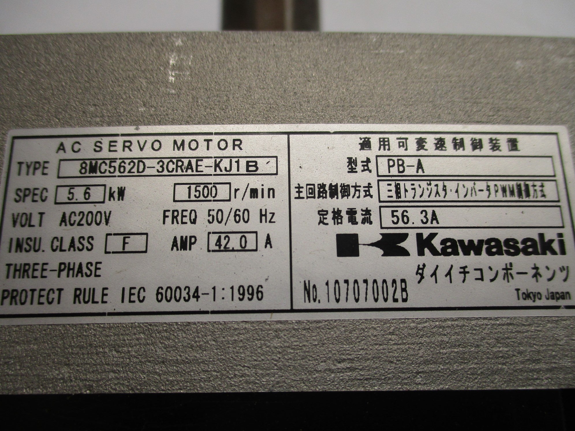 KAWASAKI 8MC562D-3CRAE-KJ1B NSNP