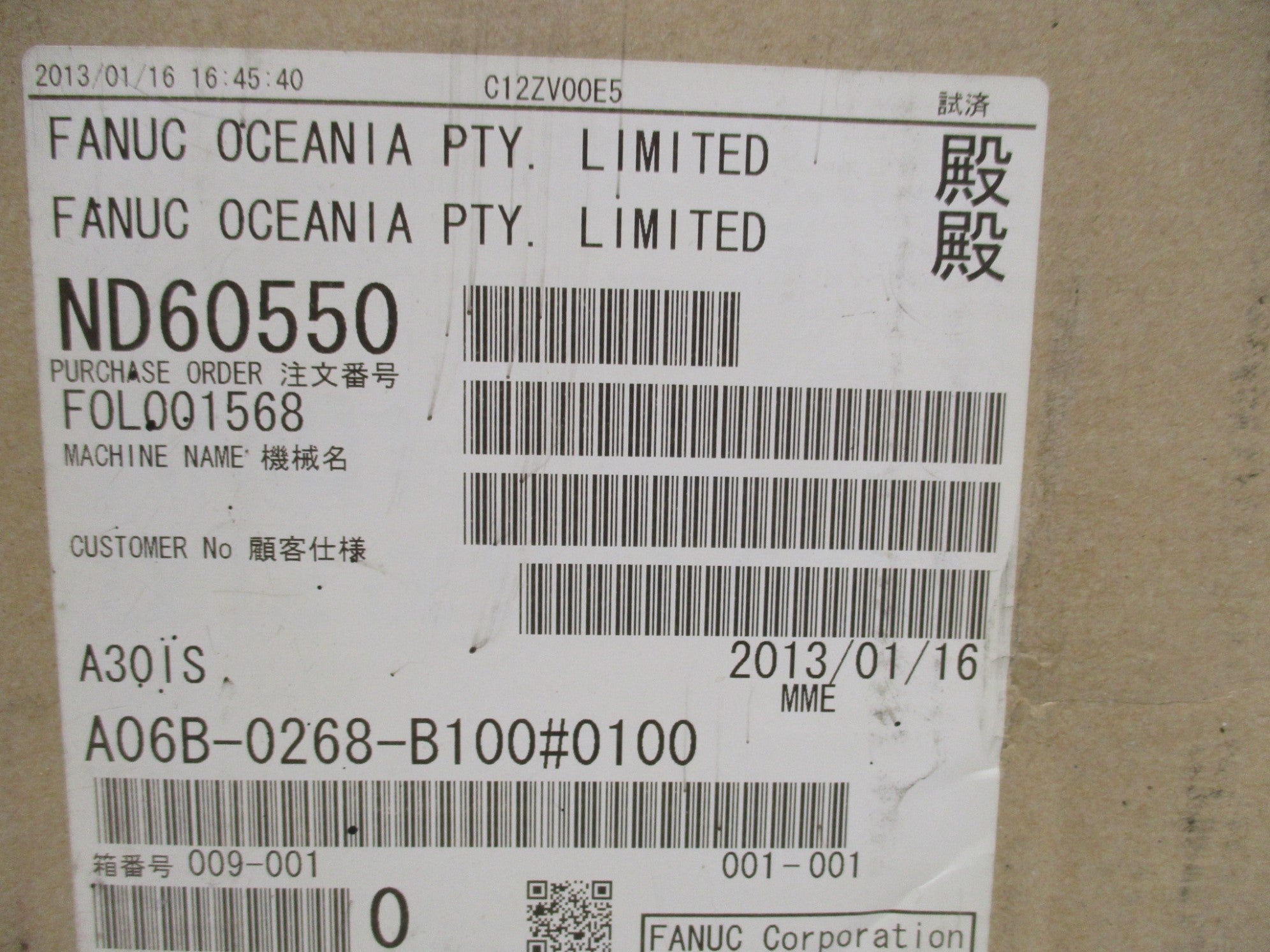 FANUC A06B-0268-B100#0100 NSFS