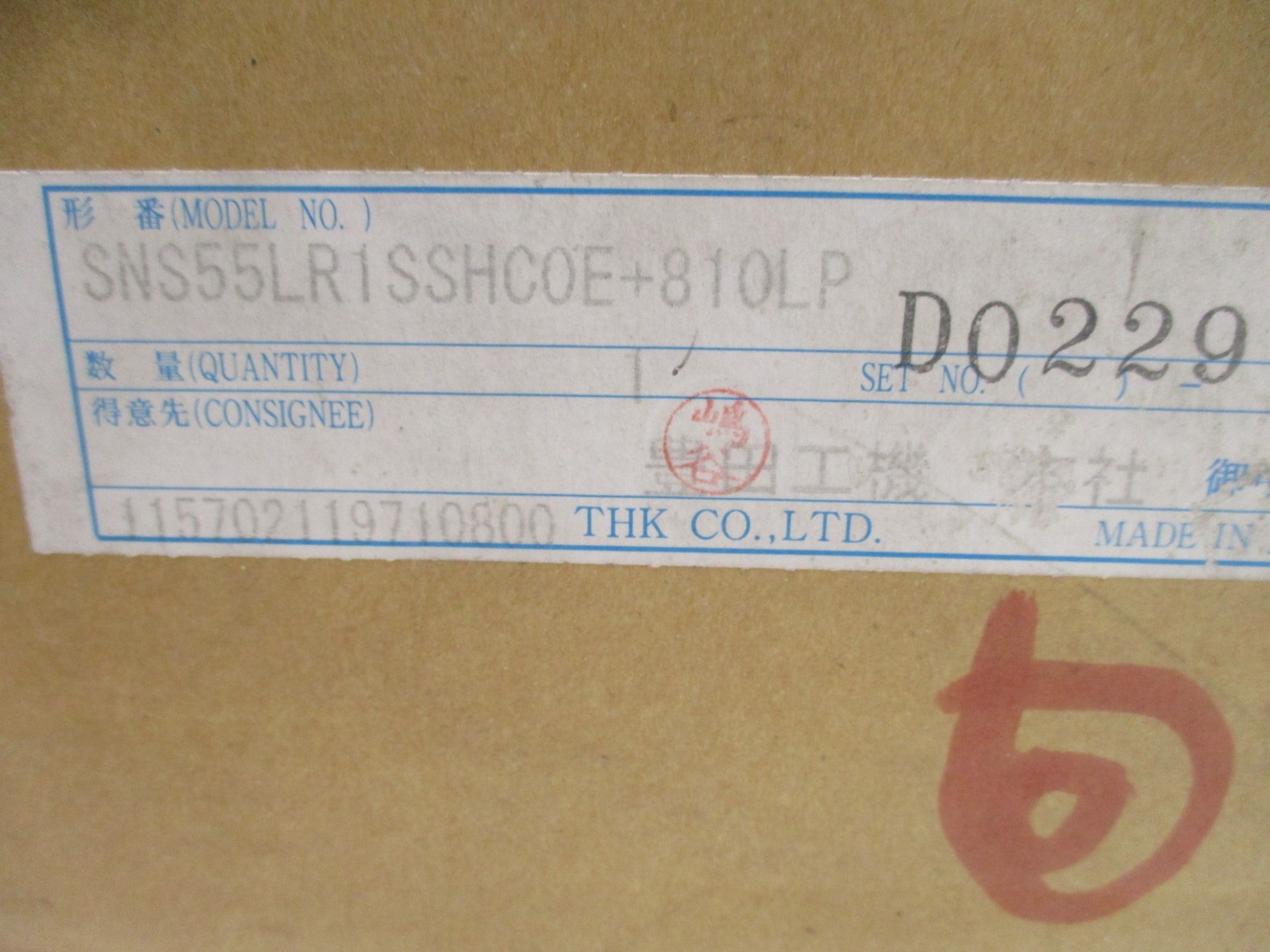 THK SNS55LR1SSHC0E+810LP D0229 NSFS