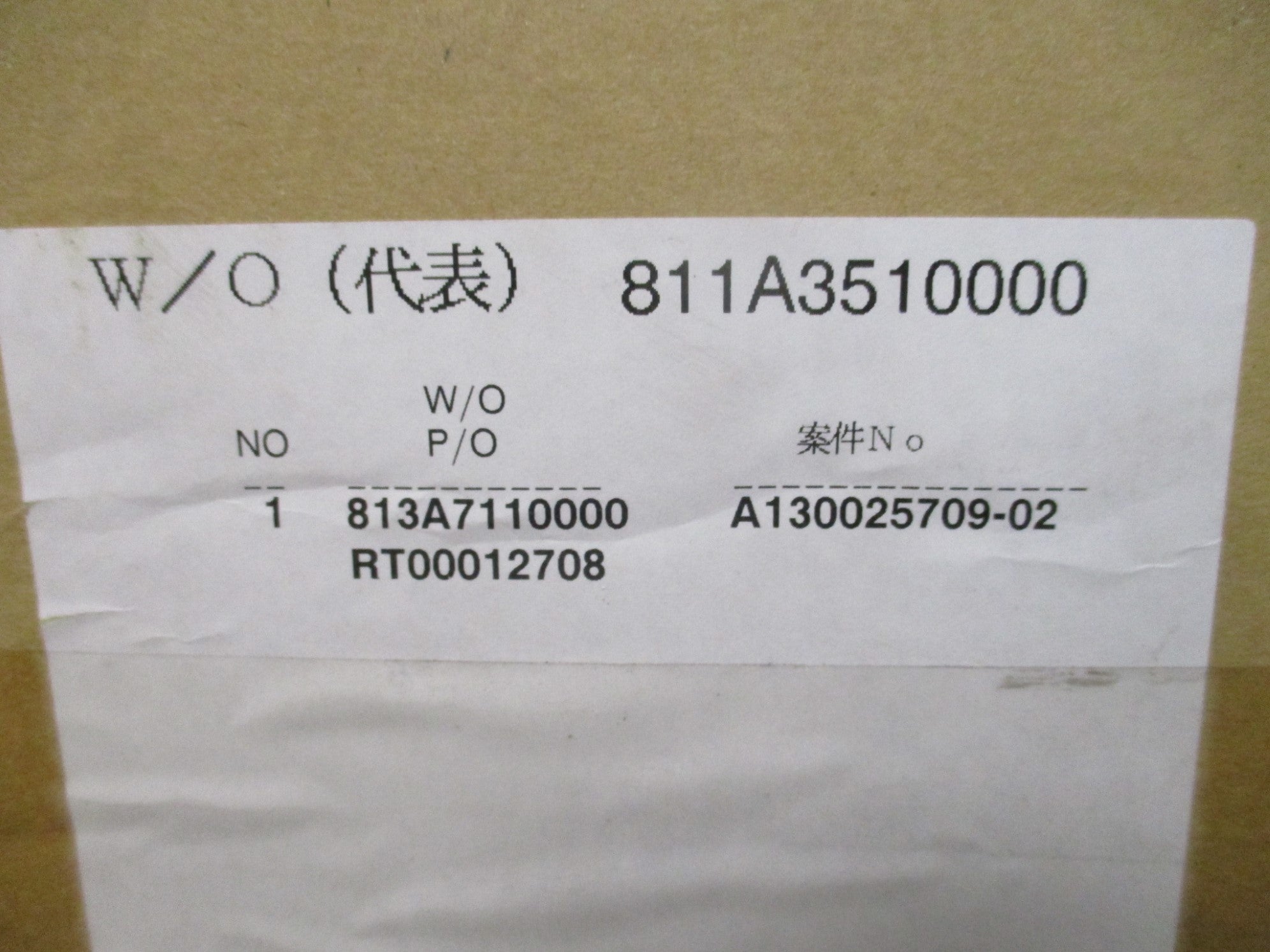 KAWASAKI 811A3510000 NSMP