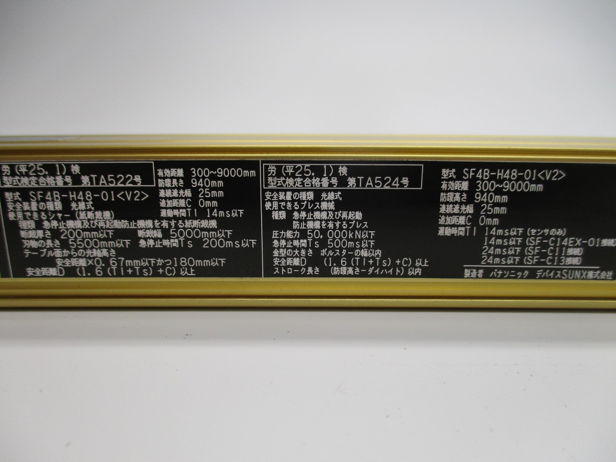 PANASONIC SF4B-H48-01 V2 NSNP