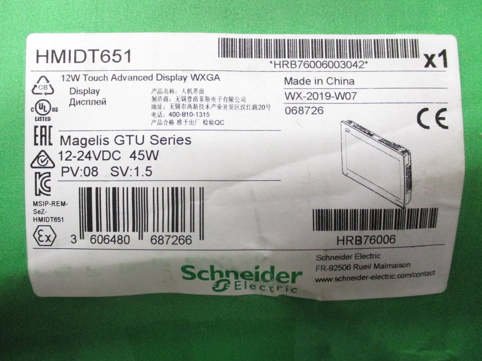 SCHNEIDER ELECTRIC HMIDT651 (AS PICTURED) NSMP