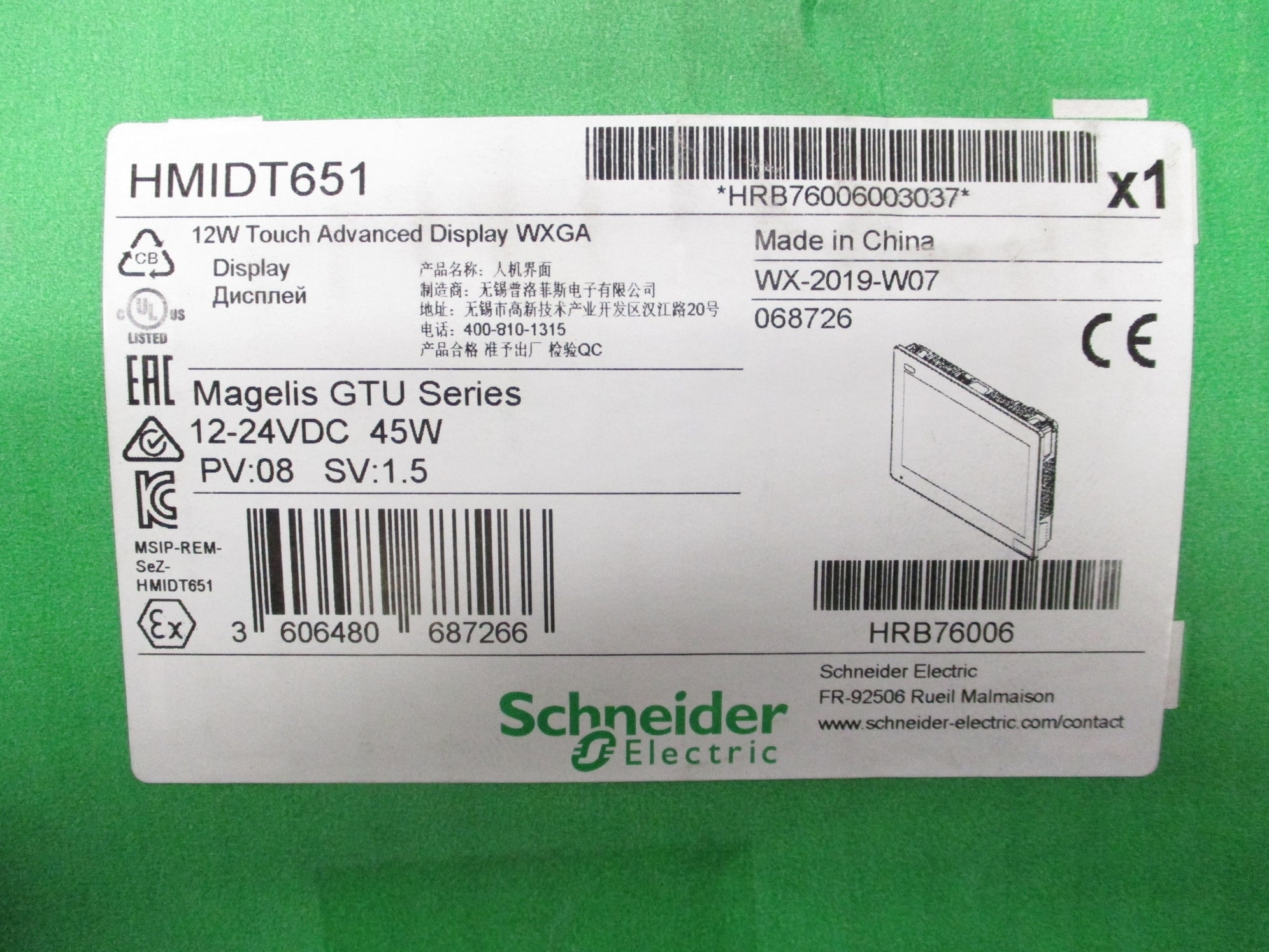 SCHNEIDER ELECTRIC HMIDT651 NSMP