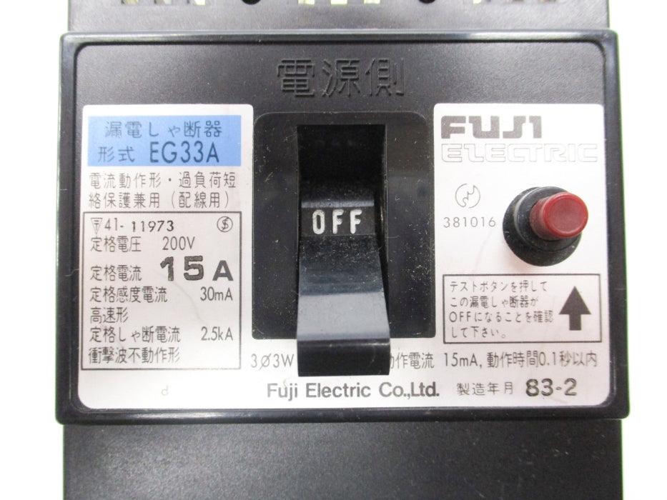 FUJI ELECTRIC EG33A 200V 15A NSMP