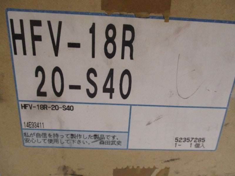 NISSEI GFR HFV-18R-20-S40 INDUCTION MOTOR RATIO20:1 100V 1650RPM NSMP