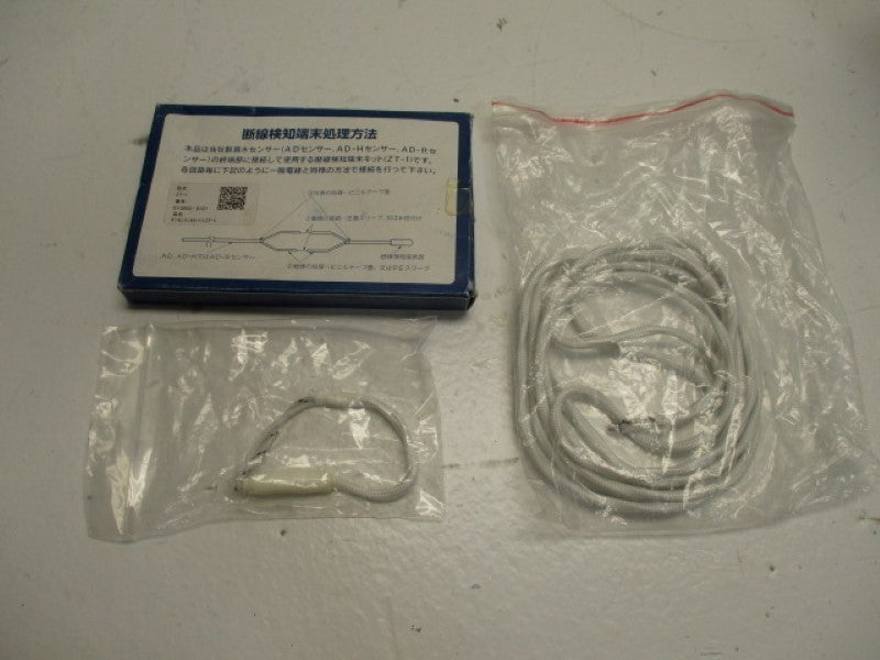 TATSUTA SYSTEM ZT-1 END RESISTOR KIT  NSMP