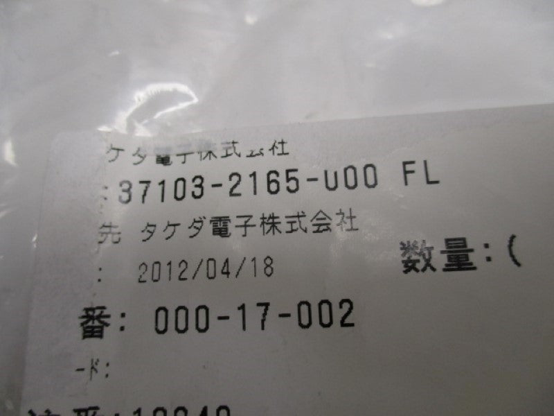 3M 3703 37103-2165-000 BLUE SENSOR CONNECTOR  NSNP