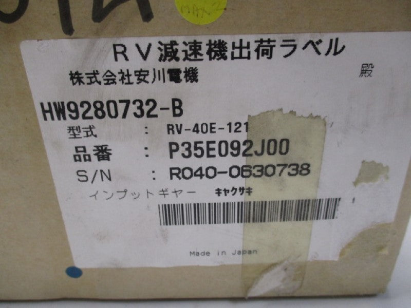 NABTESCO HW9280732-B REDUCTION GEAR  NSMP