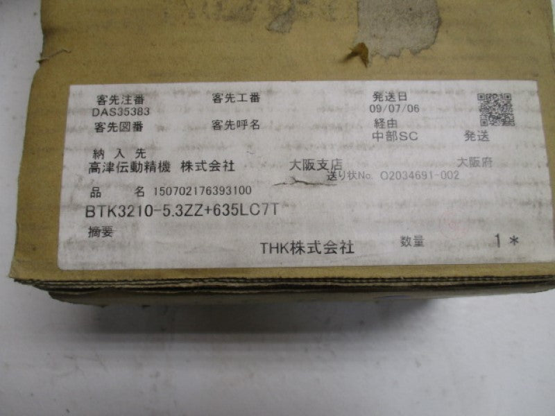 THK BTK3210-5.3ZZ+635LC7T ROLLED BALL SCREW  NSMP