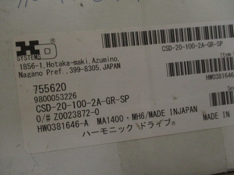 HD SYSTEMS CSD-20-100-2A-GR-SP HARMONIC DRIVE  NSMP