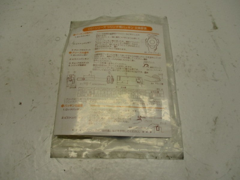 SMC CG1N50-PS * NEW IN FACTORY BAG *