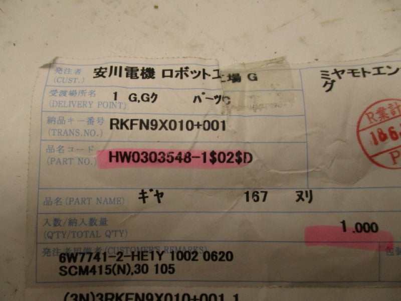 MOTOMAN HW0303548-1 S-AXIS INPUT GEAR  NSNP