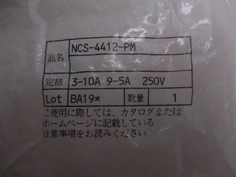 NANABOSHI NCS-4412-PM CONNECTOR 3-10A 9-5A 250V  NSNP