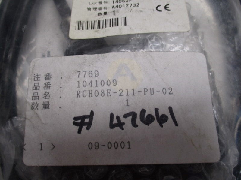 IB&PLUS RCH08E-211-PU-02 SENSOR  NSMP