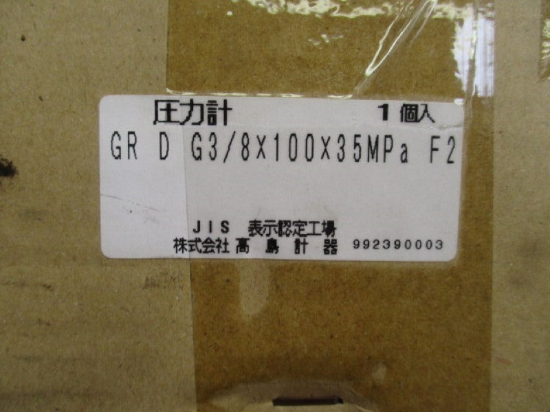 TAKASHIMA GRDDG3/8X10035MPA PRESSURE GAUGE 35MPA  NSMP