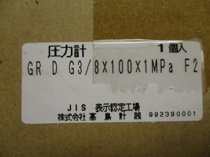 TAKASHIMA GRDDG3/8X1001MPA  PRESSURE GAUGE 1MPA  UNMP