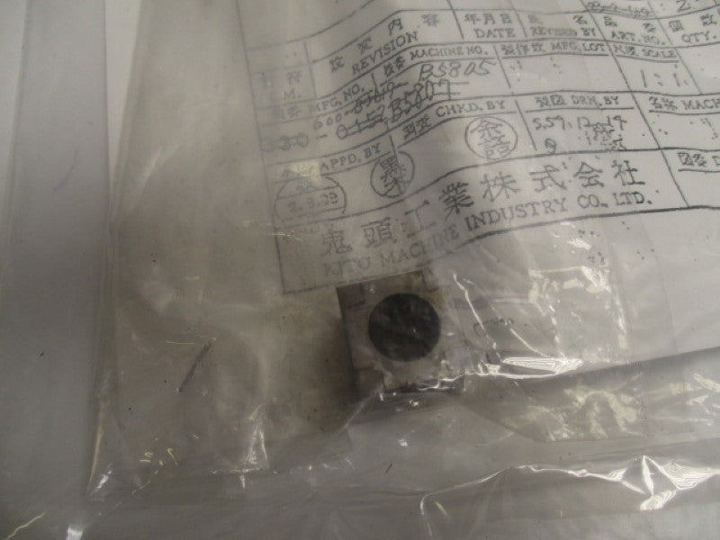 KITO WS0038-2320-610 CUTTER SK3-7 FOR STEAM WELDER  NSMP