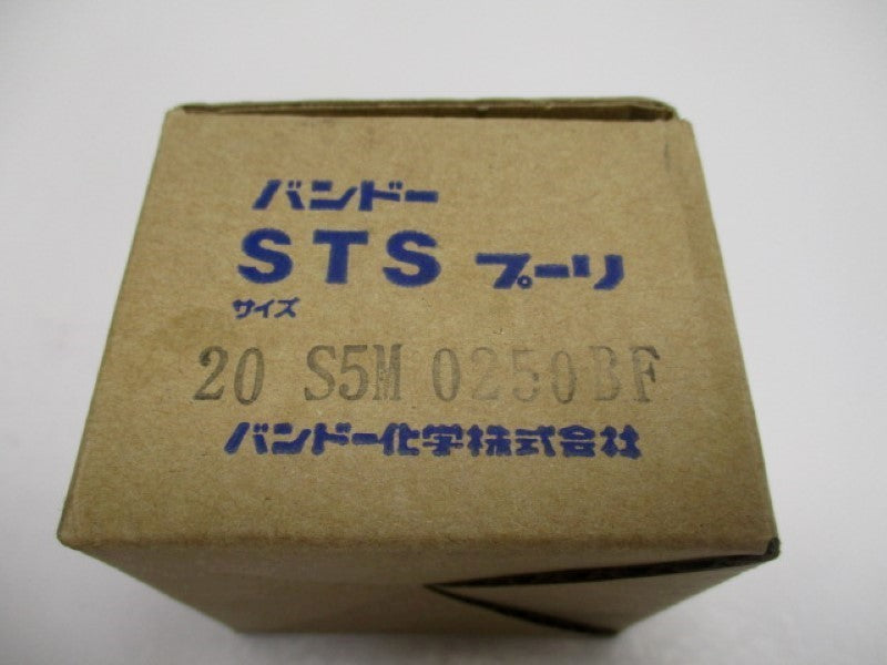 MITSUBISHI 20S5M0250BF STS PULLEY  NSMP