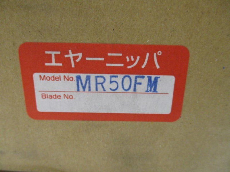 NILE MR50FM AIR NIPPER 0.5/0.6MPA  NSMP