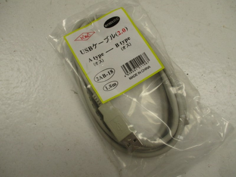 SACOM USB-485I RJ45-DS9P ISOLATED USB ADAPTER * NEW IN BOX *