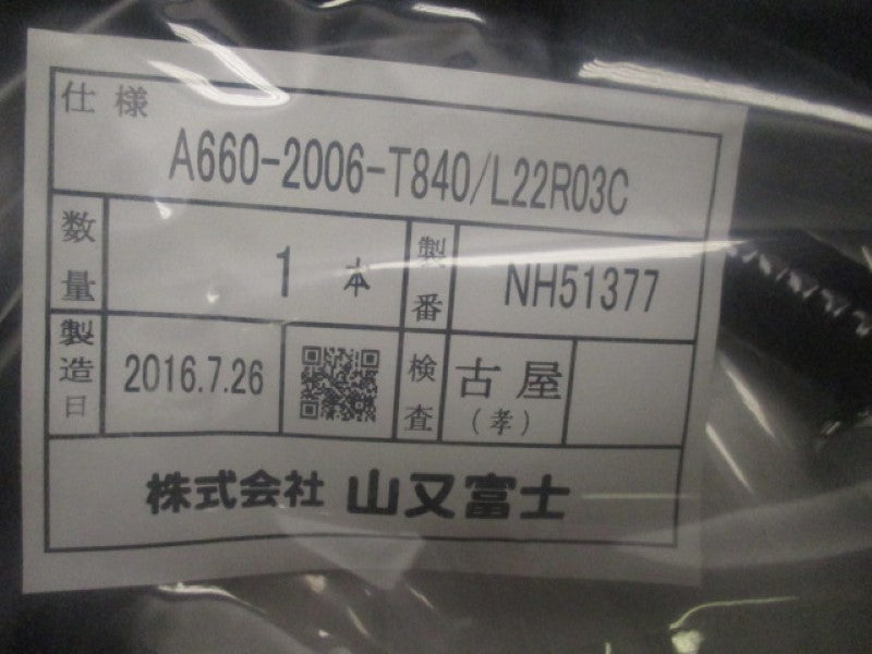 FANUC A660-2006-T840/L22R03C I-PENDANT CABLE * NEW IN FACTORY BAG *