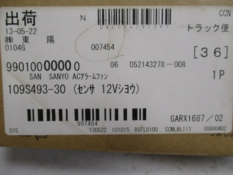 SANYO DENKI 109S493-30 FAN 115V  NSMP
