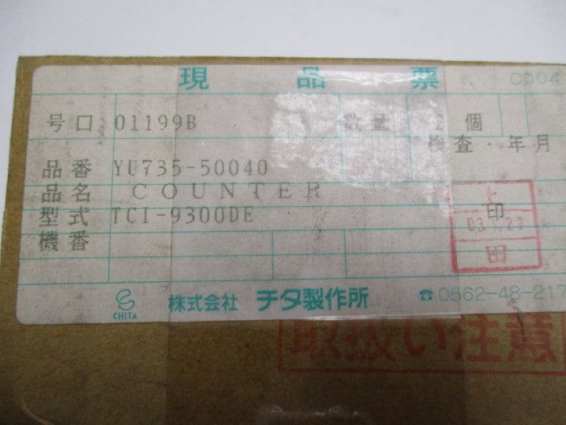 CHITA TCI-9300DE  NSMP