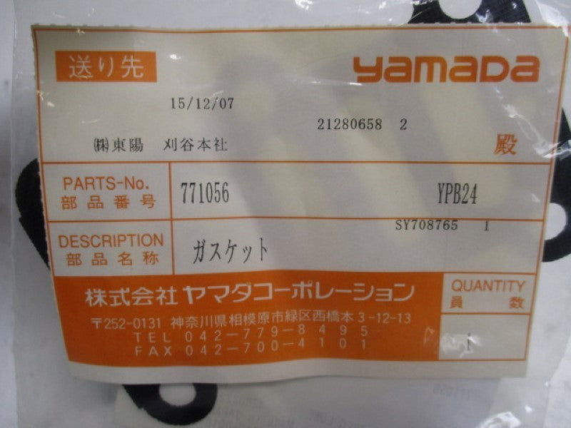 YAMADA 771056 GASKET NSMP