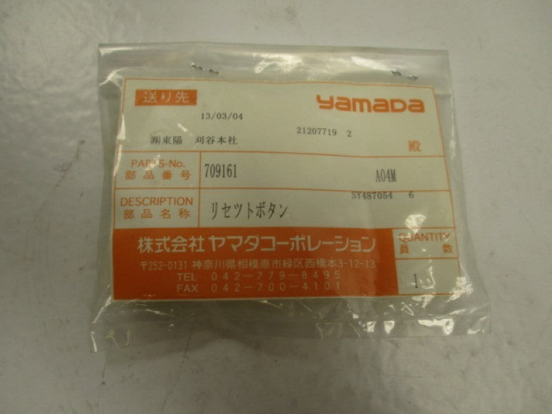 YAMADA 709161 RESET BUTTON  NSMP