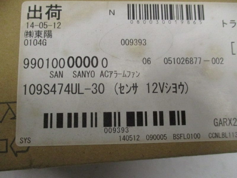 SANYO DENKI 109S474UL-30 AC FAN 115V NSMP
