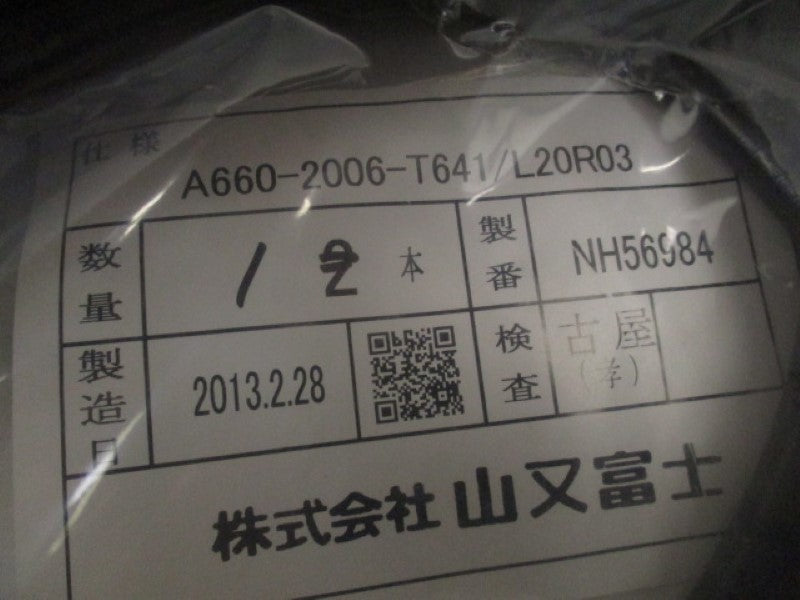 FANUC A660-2006-T641/L20R03 PENDANT CABLE  NSMP