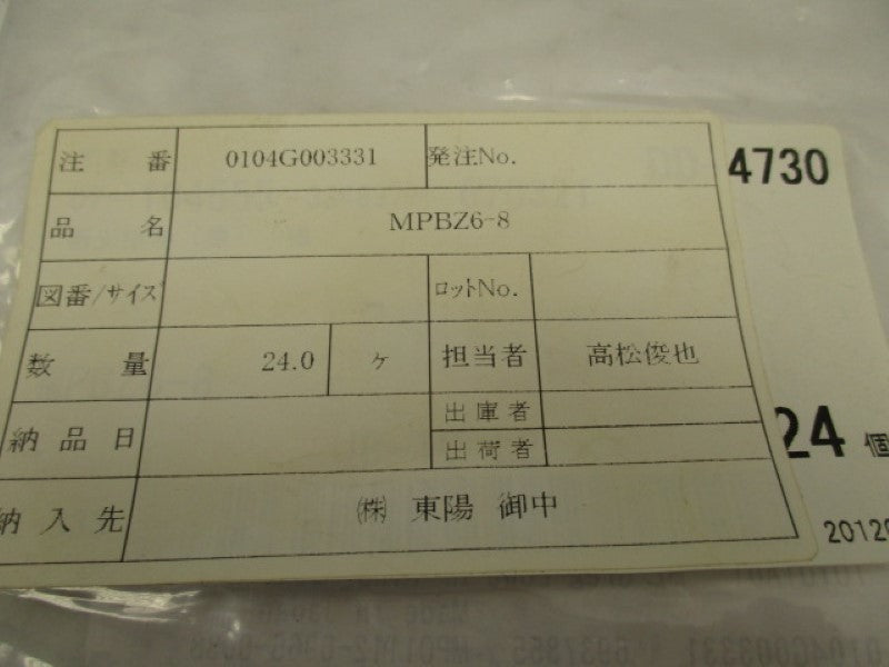 MISUMI MPBZ6-8  NSMP