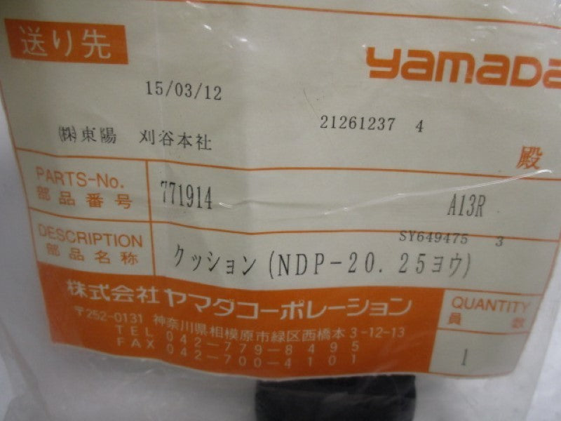 YAMADA 771914 * NEW IN FACTORY BAG *