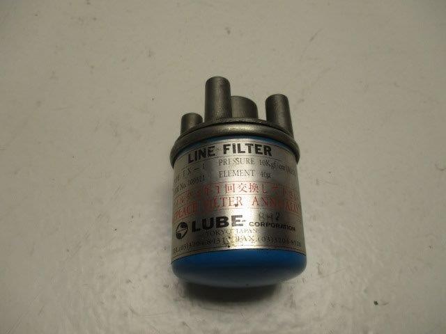 LUBE FX-1 109311 * NEW NO BOX