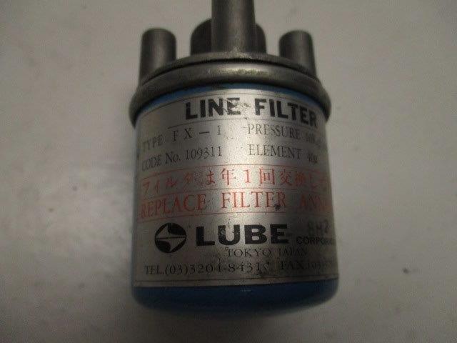 LUBE FX-1 109311 * NEW NO BOX