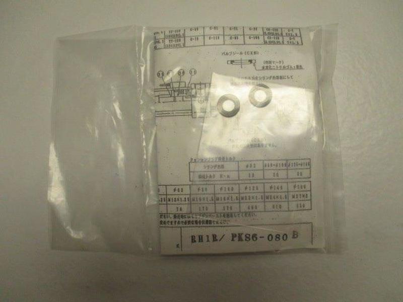 INDUSTRIAL MRO RH1R/PKS6-1080B * NEW IN FACTORY BAG *