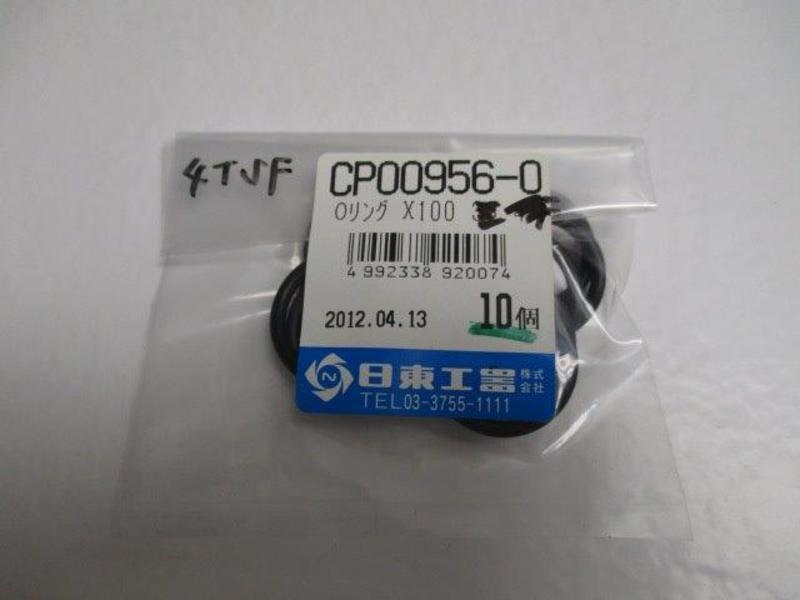 INDUSTRIAL MRO CP00956-0 (PKG OF 10) * NEW IN FACTORY BAG *