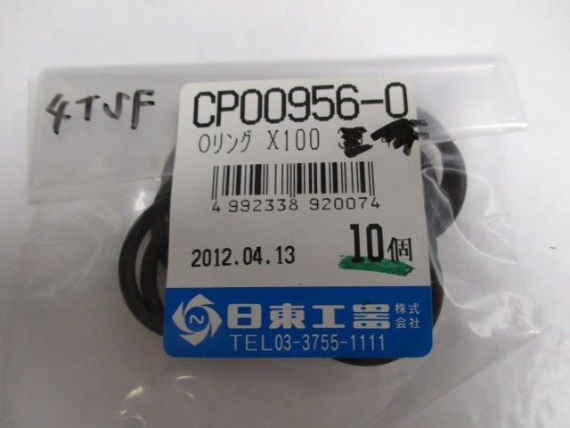 INDUSTRIAL MRO CP00956-0 (PKG OF 10) * NEW IN FACTORY BAG *