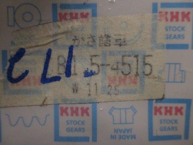 KHK SB1.5-4515 * NEW IN ORIGINAL PACKAGE *