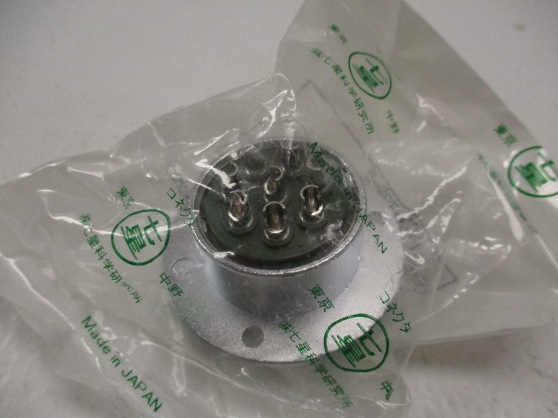 INDUSTRIAL MRO NCS-308-R * NEW IN FACTORY BAG *