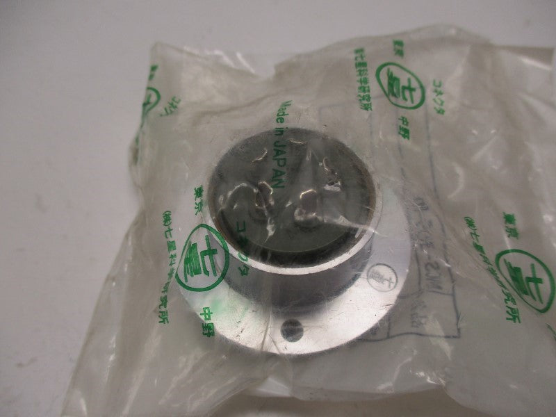 INDUSTRIAL MRO NCS-305-RF * NEW IN FACTORY BAG *