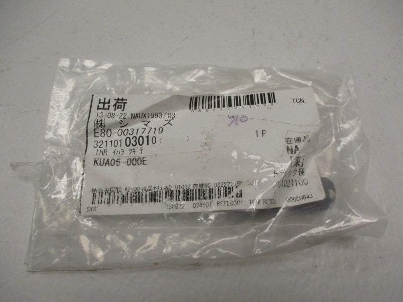 INDUSTRIAL MRO KUA06-000E (PKG OF 2 ) NSMP