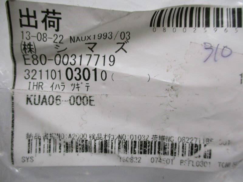 INDUSTRIAL MRO KUA06-000E (PKG OF 2 ) NSMP
