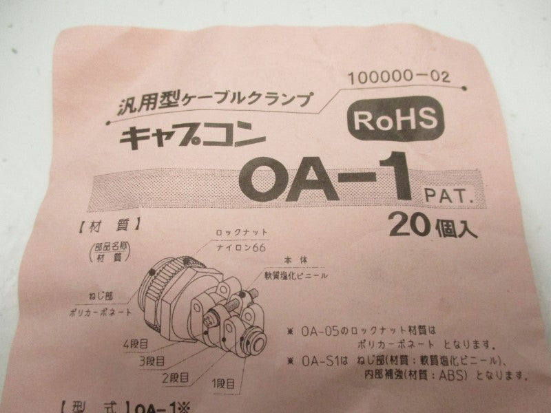 CORD GRIP OA-1 NSNP
