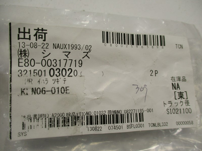 INDUSTRIAL MRO KLN06-010E (PKG OF2) NSMP