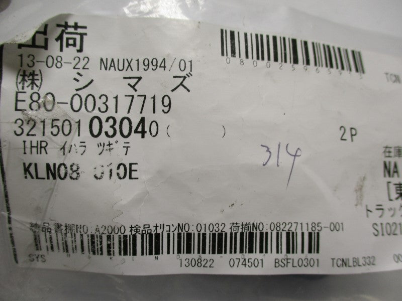INDUSTRIAL MRO KLN08-010E (PKG OF 2) NSMP