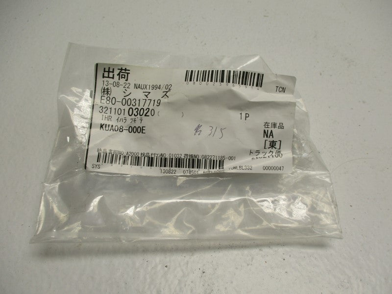 INDUSTRIAL MRO KUA08-000E NSMP